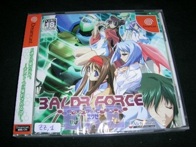Baldr Force Exe  -  JAP