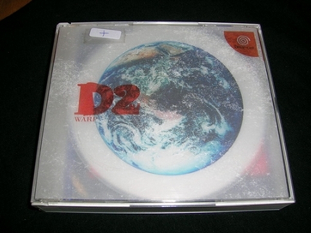 D2 Limited Edition  -  JAP