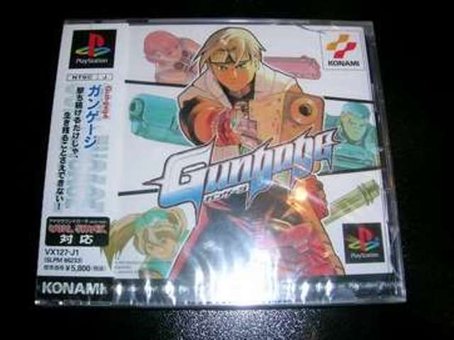 Gungage - JAP
