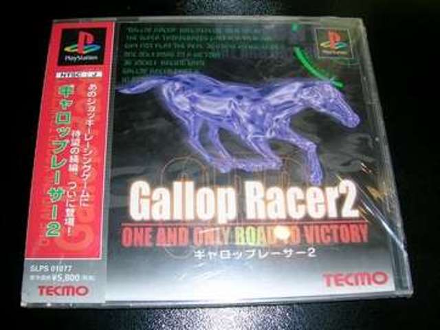 Gallop Racer 2 - JAP