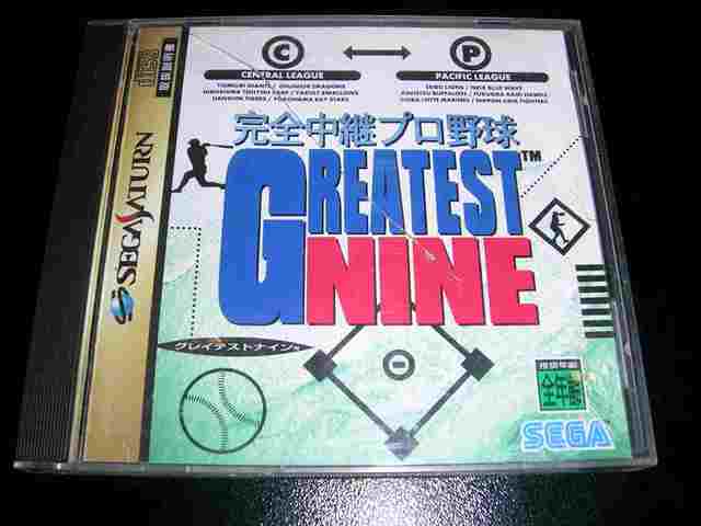 Greatest Nine - JAP -