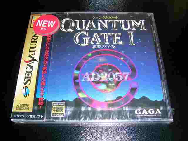 Quantum Gate 1 -JAP-