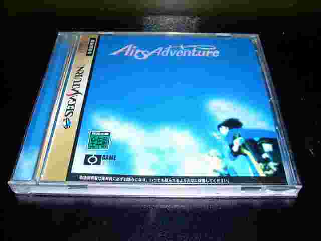 Airs Adventure -JAP-