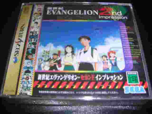 Neon Genesis Evangelion 2nd Impression -JAP-