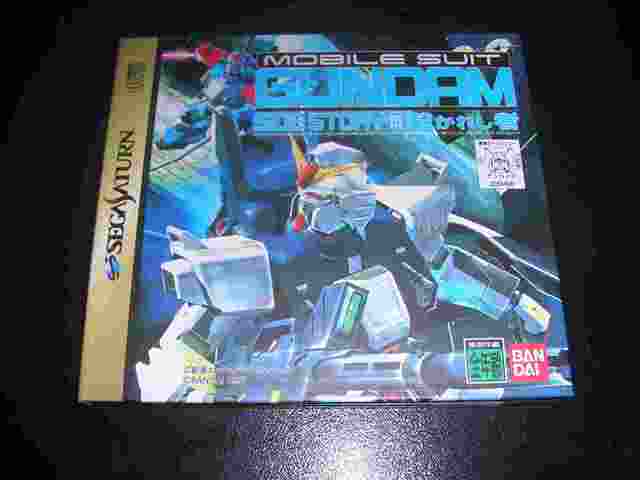 Mobile Suit Gundam Sidestory 3 -JAP-
