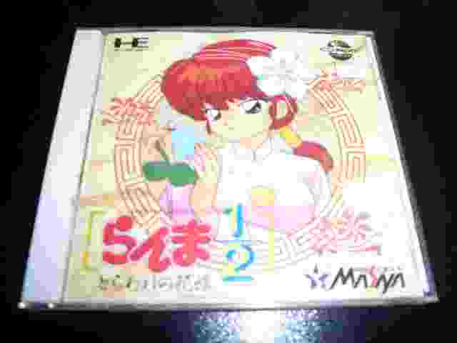 Ranma 1/2 part 2