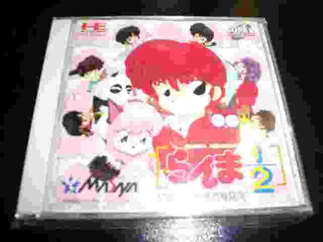 Ranma 1/2 datou