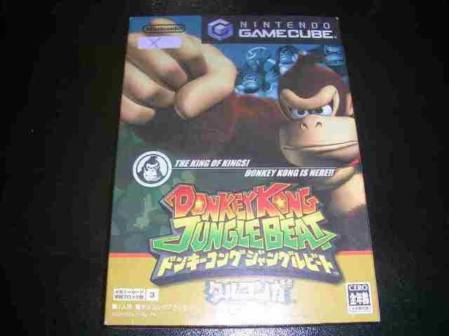 Donkey Kong Jungle Beat - JAP
