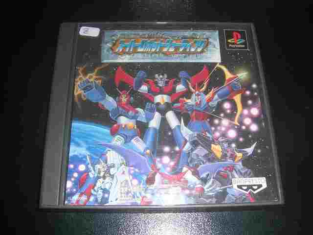 Super Robot Shooting - JAP
