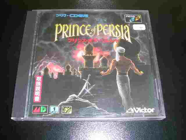 Prince of persia -JAP-