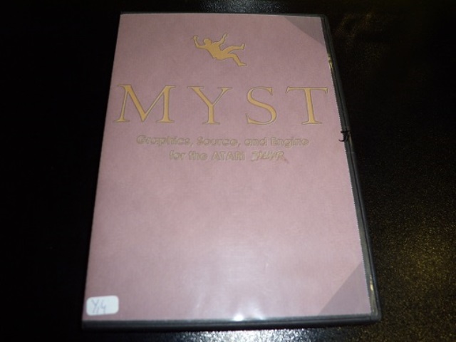 Myst Beta CD