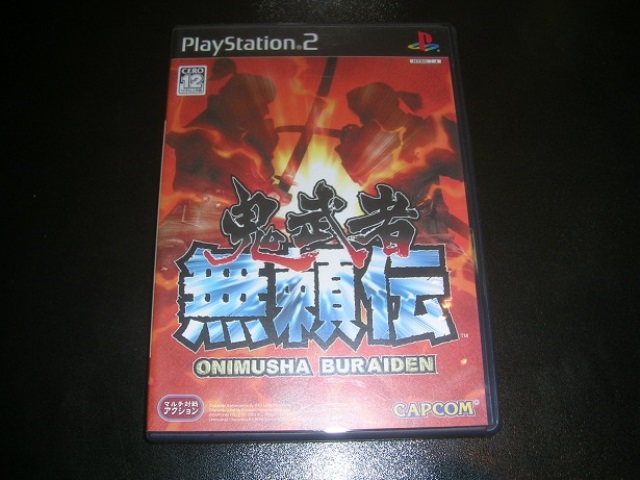Onimusha Buraiden - JAP