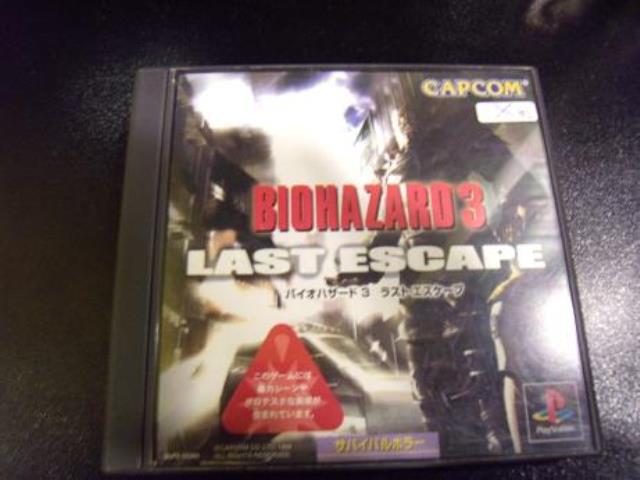 Biohazard 3 Last Escape - JAP