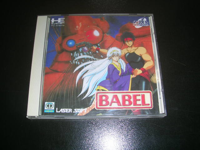 Babel - JAP -