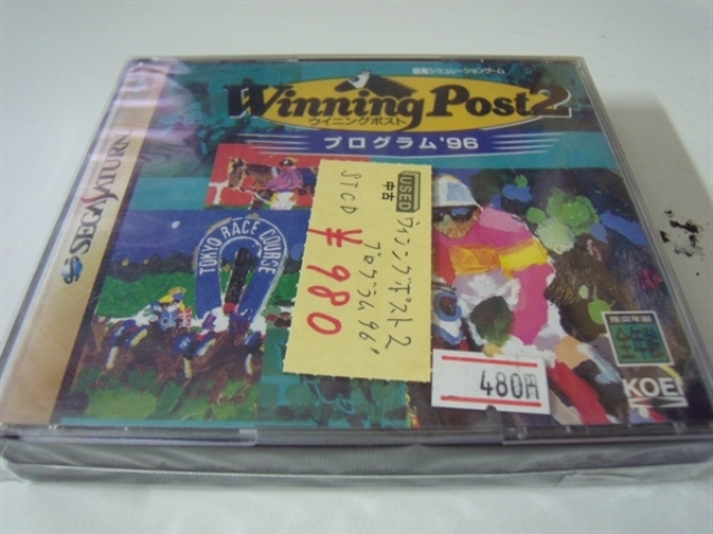 Winning Post 2 - JAP -