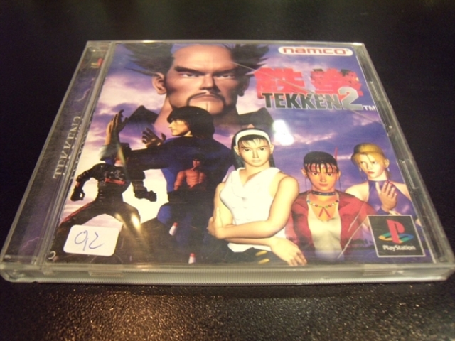Tekken 2 - JAP