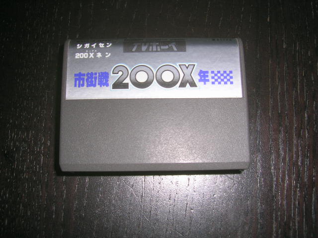 200X