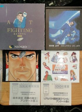 Art of Fighting BOX -JAP-
