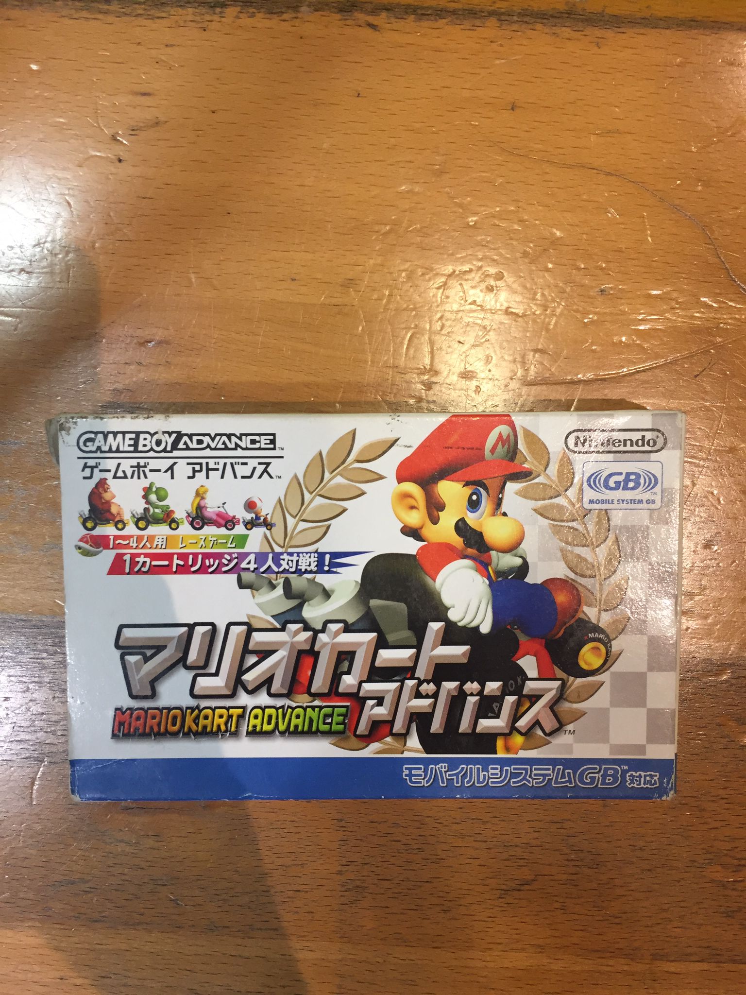 Mario Kart Advance - JAP