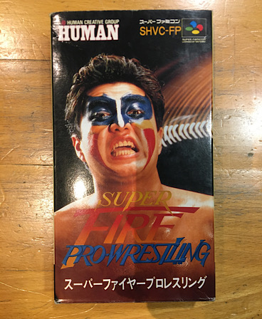 Super Fire Pro Wrestling - JAP