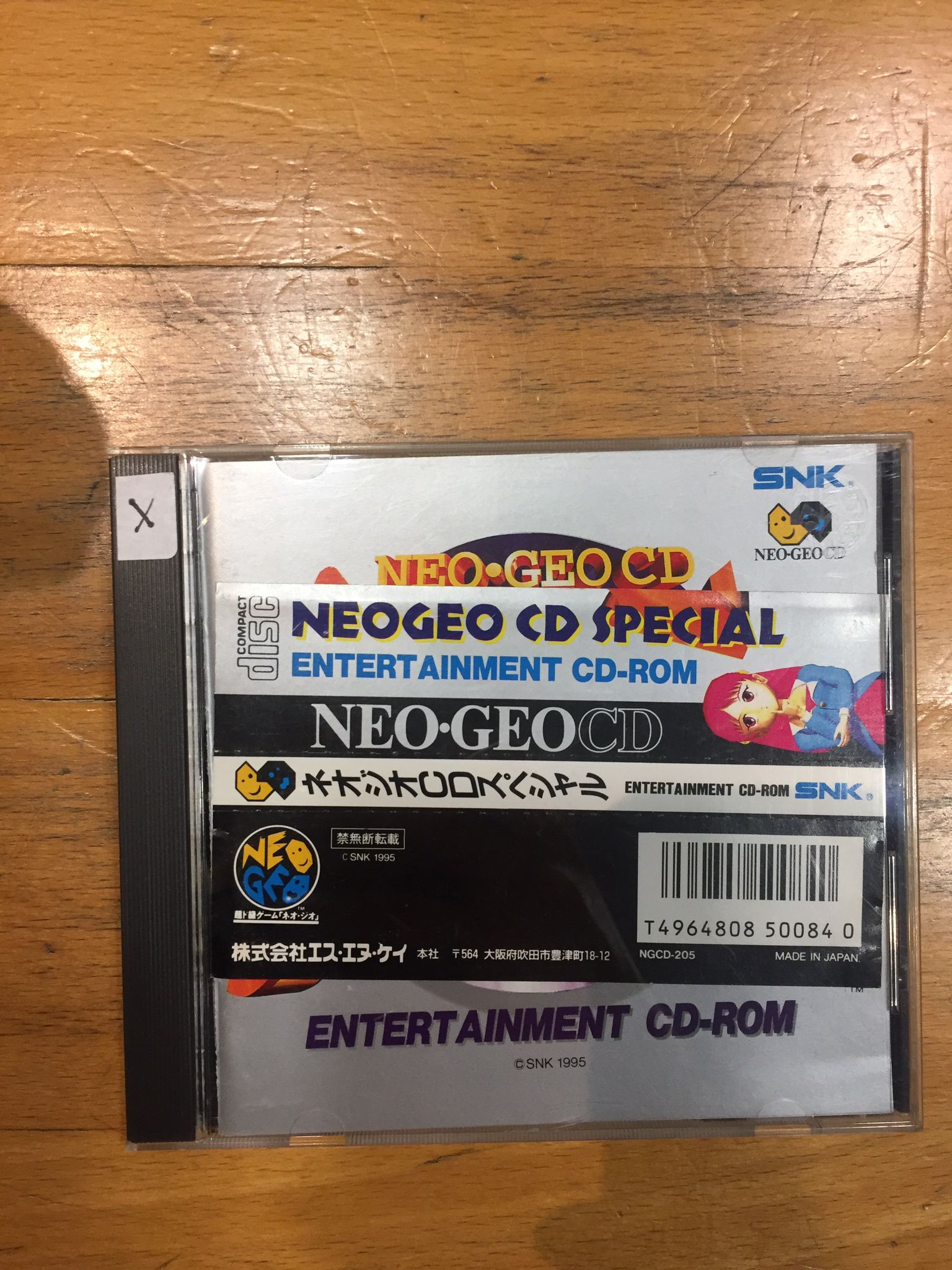 NeoGeo CD Special