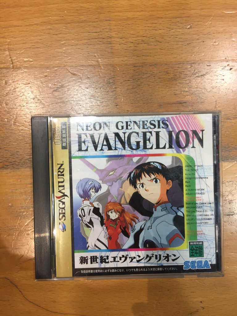 Neon Genesis  Evangelion GS-9141 - JAP