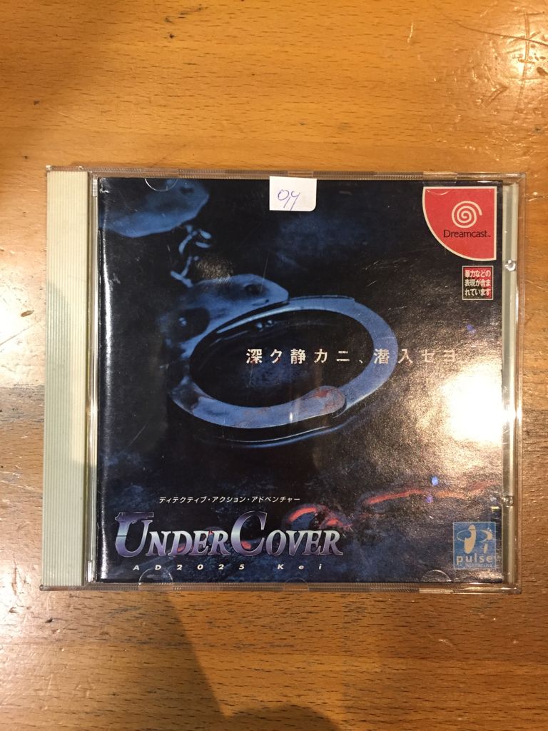 UnderCover - JAP