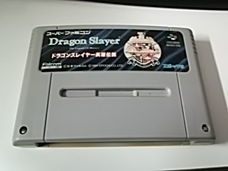 Dragon Slayer -JAP-