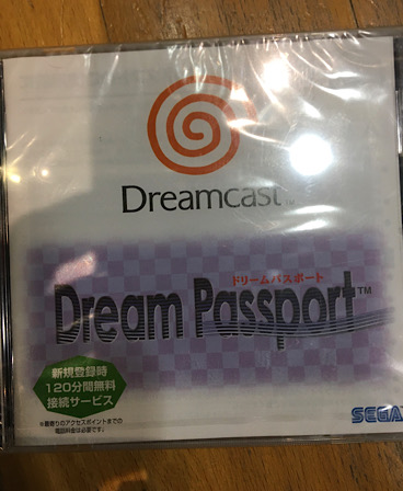 Dream Passport - JAP