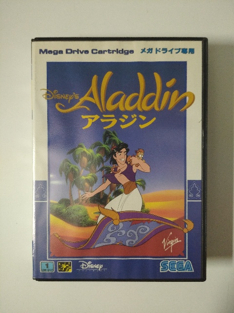 Disney Aladdin -JAP-