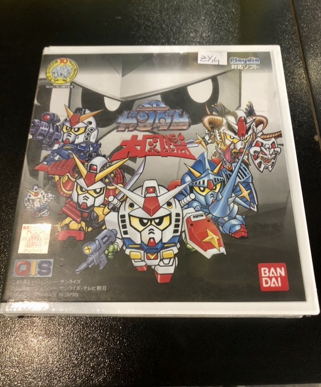 SD Gundam