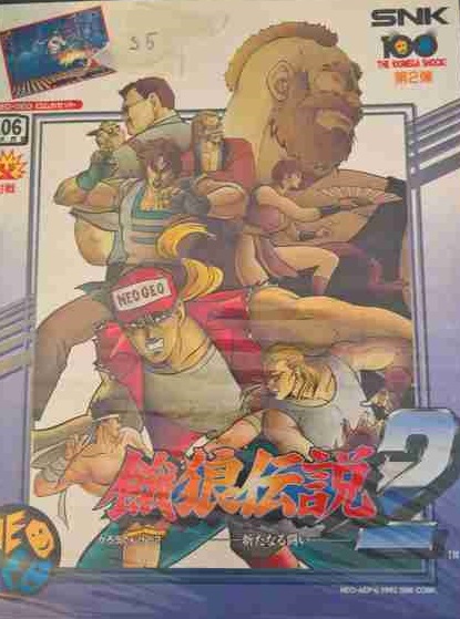 Fatal Fury 2 jap