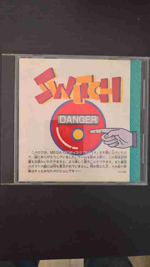 Switch Danger - JAP   -