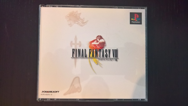Final Fantasy VIII -JAP