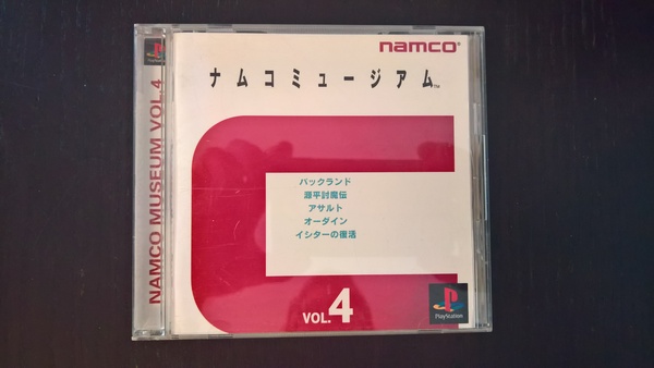 Namco Museum Vol.4 - JAP