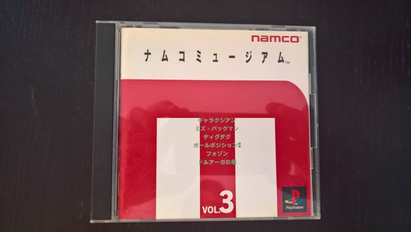 Namco Museum Vol.3 - JAP