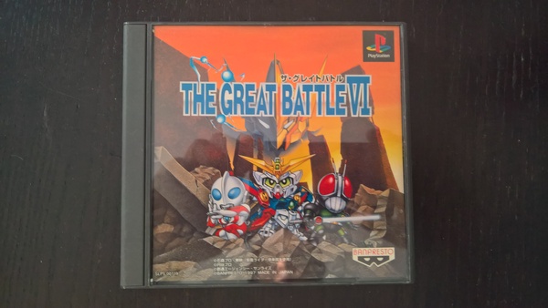 The Great Battle VI - JAP