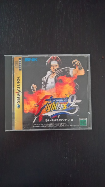 The King of Fighters 95 -JAP-