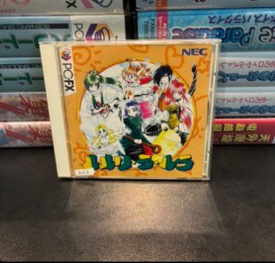 Ruruli Ra Ruka