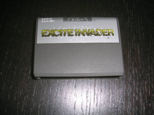 Excite invaders