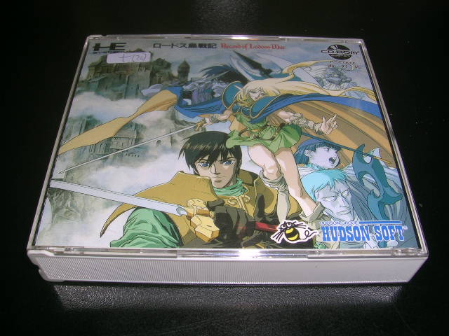 Record of Lodoss War