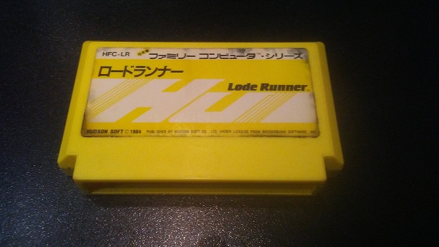 Lode Runner -JAP-