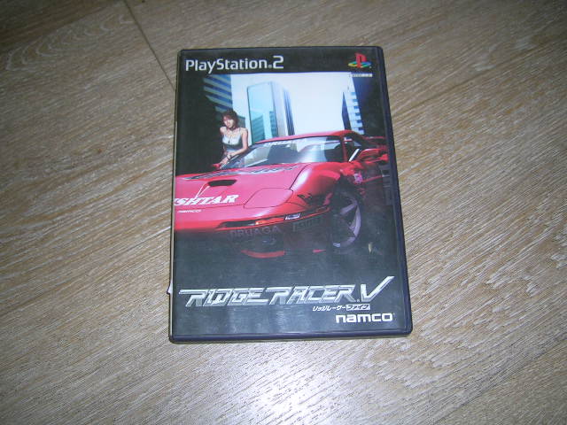 Ridge Racer V - JAP -