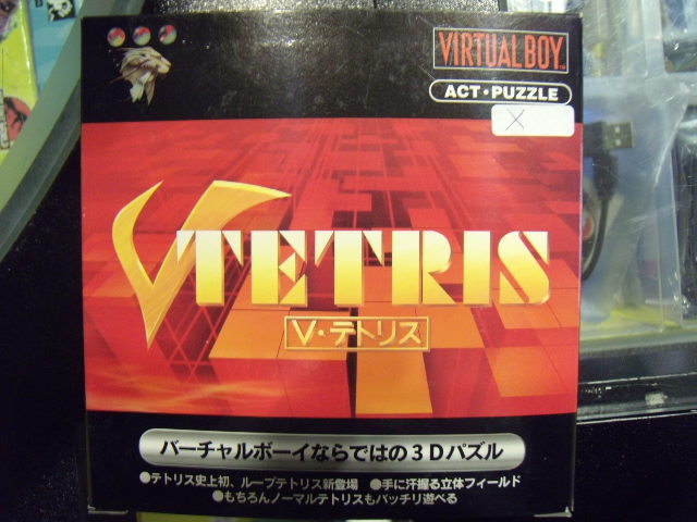 V-Tetris - JAP